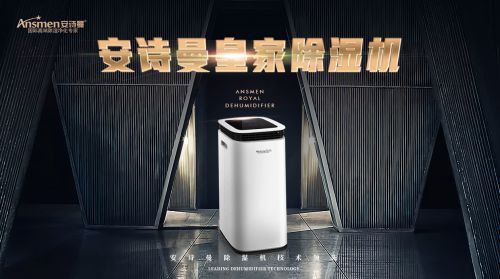 濕冷是一種什么體驗(yàn)？