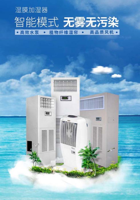 新風(fēng)除濕一體機(jī)的靈魂是什么？