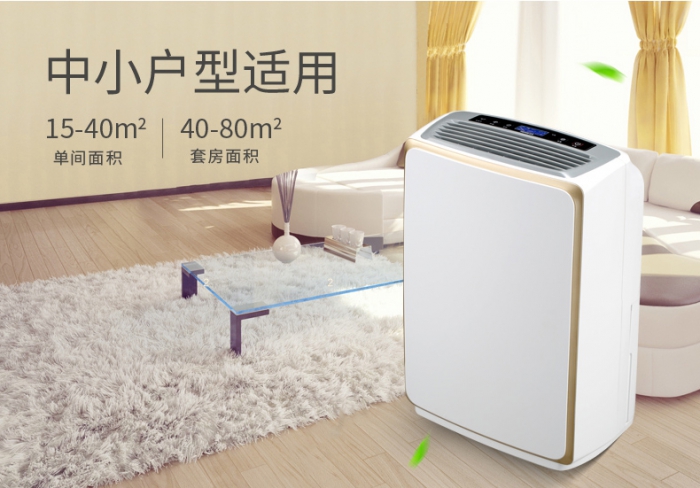 你，需要新風(fēng)除濕系統(tǒng)嗎？