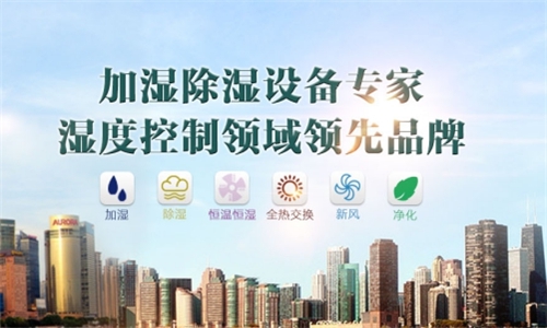 為什么室內(nèi)要有加濕機(jī)？