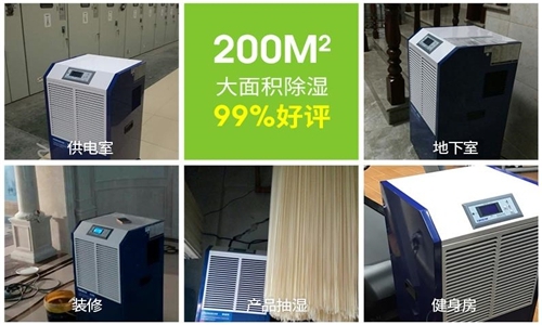 為什么紡織廠倉(cāng)庫(kù)需要防潮除濕？