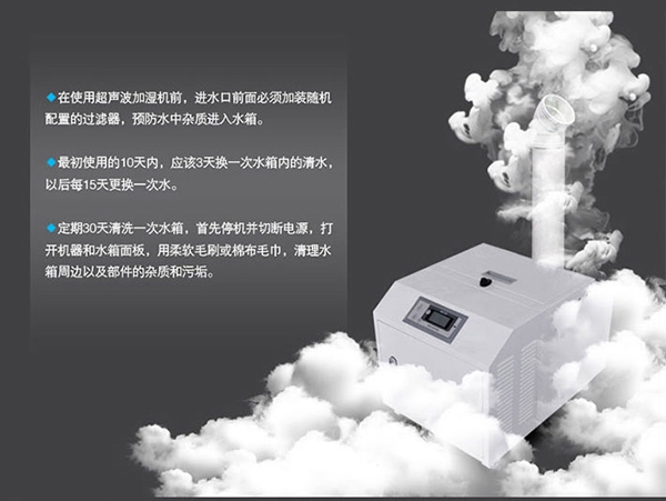 工業(yè)除濕機對皮革生產(chǎn)制造中的環(huán)境濕度的保持。