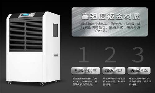 為什么家里需要有一臺智能除濕機(jī)？