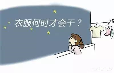 巧妙干衣，家用除濕機還能這樣用