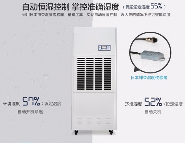 千元內(nèi)除濕機，首選伊島電器