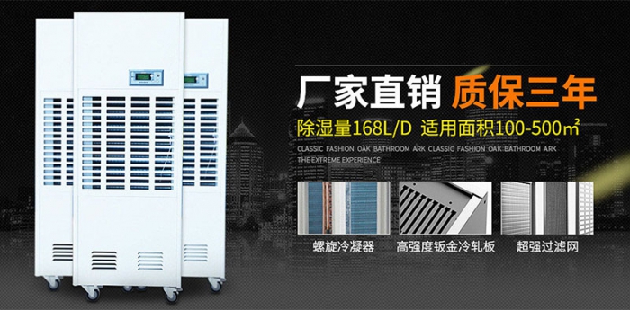 在回南天潮濕天的時候，你應(yīng)該擁有的一款吸濕神器