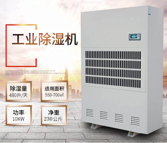 清明時(shí)節(jié)雨紛紛，家里這么潮濕可不行！