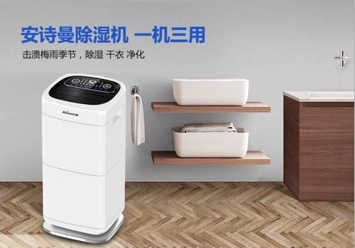 Q請教除濕機哪個牌子的性價比高？