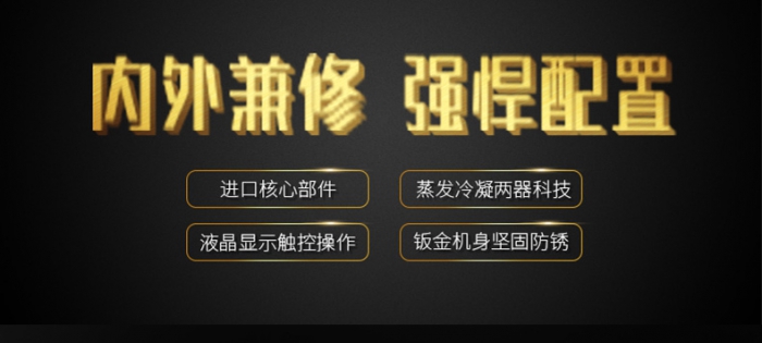 為何農(nóng)藥制作、存放需要工業(yè)除濕機(jī)