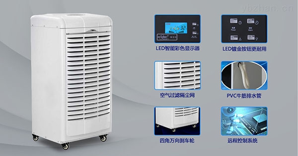 為什么除濕機(jī)有時不能打開？