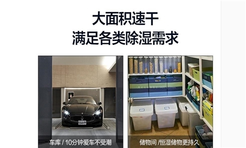 制冷、制熱、除濕模式空調(diào)是如何自由切換的？