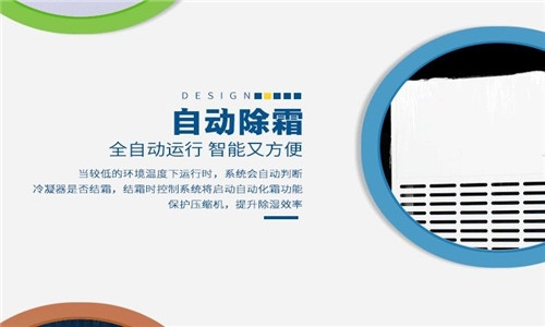 為什么電子廠要用到加濕機(jī)？