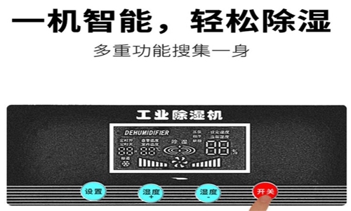 為什么電子制造業(yè)應(yīng)該配備烘干機(jī)？