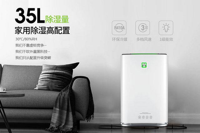 吊頂除濕機(jī)，隱而不露除濕有道